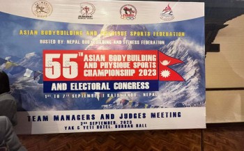 ५५औं एशियाली शारीरिक सुगठन तथा फिजिक्स स्पोर्टस् च्याम्पियनसिपमा २३६ खेलाडी भिड्दै